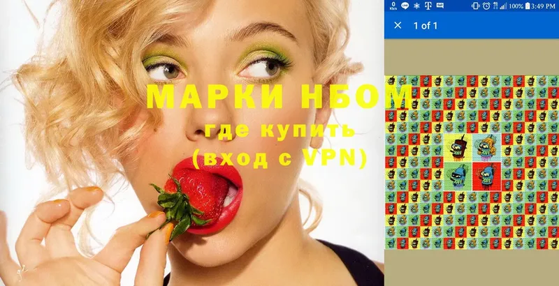 это телеграм  Кызыл  Марки N-bome 1500мкг 